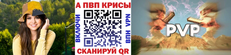 блэк спрут зеркало  Плавск  Alpha-PVP кристаллы 