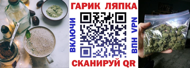Cannafood конопля  Плавск 