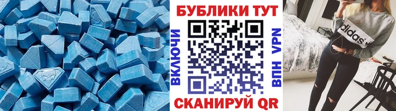 ЭКСТАЗИ Cube  Плавск 