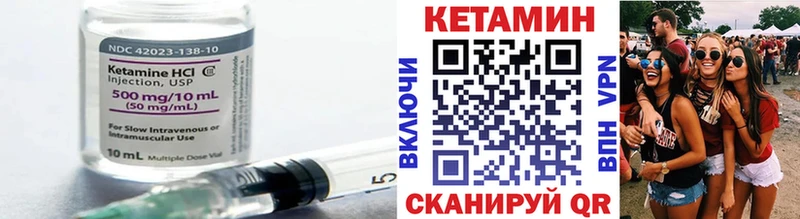 Кетамин ketamine  Плавск 