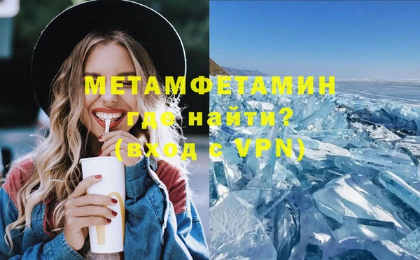 мефедрон VHQ Алексин