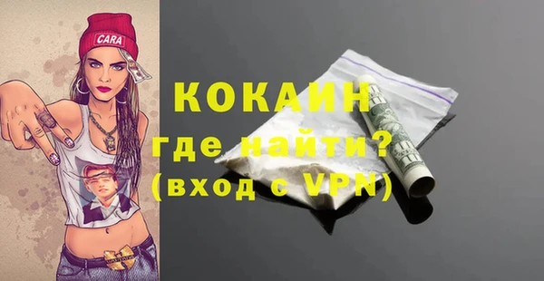 спайс Абдулино