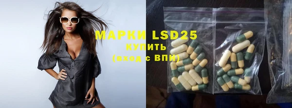 ECSTASY Алексеевка