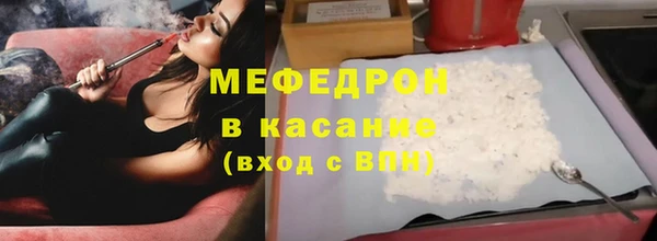 мефедрон VHQ Алексин
