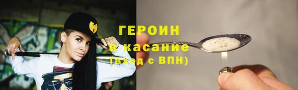 мефедрон VHQ Алексин