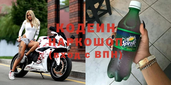 кокаин перу Абаза