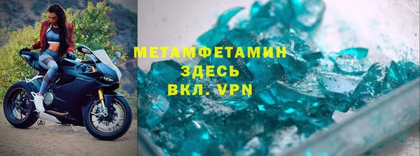 мефедрон VHQ Алексин