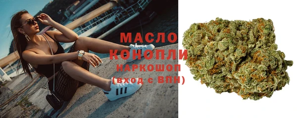 амфетамин Нефтегорск