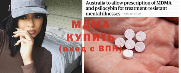 ECSTASY Алексеевка