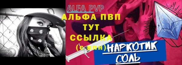 таблы Нея