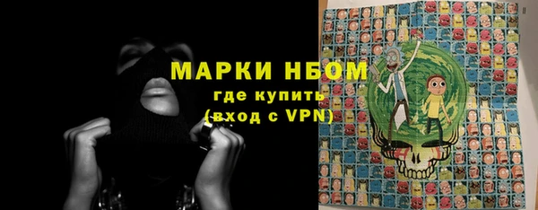 мефедрон VHQ Алексин