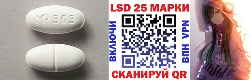 наркота  shop какой сайт  ЛСД экстази кислота  Плавск 