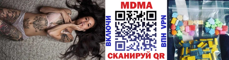 где продают Плавск blacksprut как зайти МДМА кристаллы
