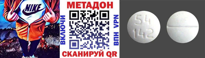как найти   darknet наркотические препараты  omg сайт  МЕТАДОН кристалл  Плавск 