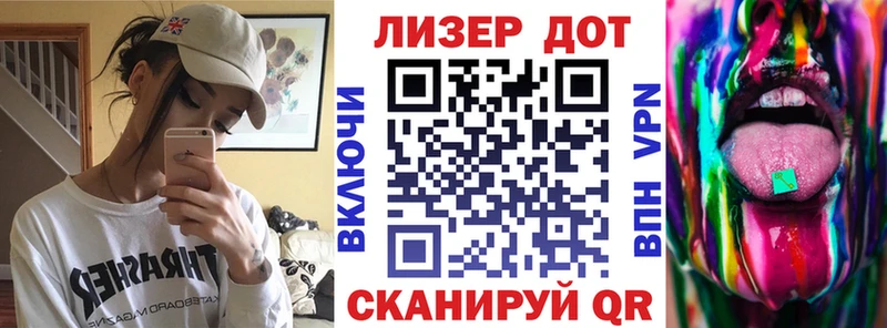 Наркотические марки 1,5мг  Плавск 
