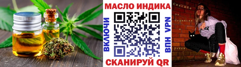 Дистиллят ТГК концентрат  купить   Плавск 